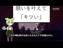ずんだもんの動物なぞなぞ part24