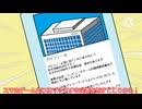 第11次ゲーム機大戦　据置暗黒編(β版体験版-2)