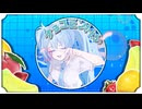 セン「アイスキャンディー」初音ミク
