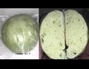 木村屋總本店のこだわりメロンパンを食べました。　#木村屋 #メロンパン