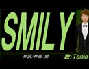 【TONIO】ＳＭＩＬＹ【カバー曲】