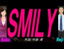 【Reiko＆Reiji】ＳＭＩＬＹ【カバー曲】