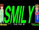 【Masayo＆Masao】ＳＭＩＬＹ【カバー曲】