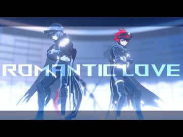 【ハンドラMMD/澄野+蒼月】Romantic Love -Remix-