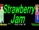 【Masayo＆Masao】Ｓｔｒａｗｂｅｒｒｙ Ｊａｍ【カバー曲】