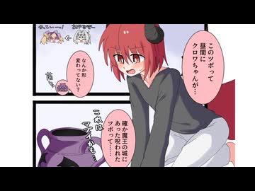 4コママンガ「リリパニ！」ボイスコミック第28話