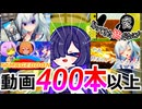 ギャグにホラー、旅行など色んな動画を取り揃えております