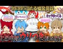 99.99％当たる嘘発見器で歌い手の闇を暴いたらとんでもない暴露がWWW【すとぷり】