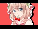 【彩澄しゅお】　さくらんぼ　【SynthesizerV2カバー】