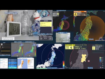 【緊急地震速報(予報)】2025年08月30日01時29分頃発生 最大震度 4 宮城県沖