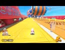 うんこちゃん 25/08/29「マリオカートワールド前人未到８５００、ついに到達配信」2/2【ツイッチ】