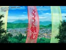 るろうに剣心　op full burn