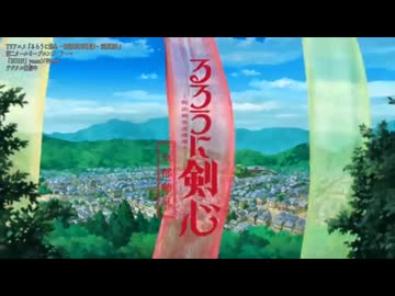 るろうに剣心　op full burn