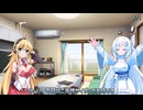 【雑談】オチ無し日常雑談-23-【VOICEROID/VOICEVOX】