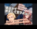 【クトゥルフ神話TRPG】JKとDK(?)と探偵と警備員が行く「風呂が冷えているんだが？」part8