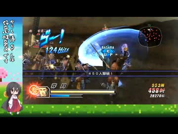 からし漬けちゃんの戦国BASARA　HDコレクション