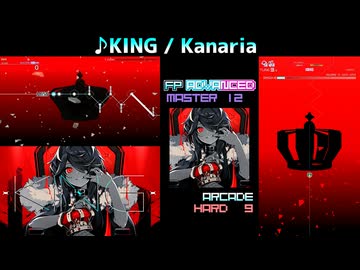 【グルコス比較動画】KING (MASTER) 【グルコスFP】