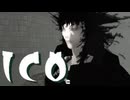 少女の手を取り謎解き ICO 実況プレイ part5