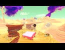 「ラリーレイドでGO！」スターリーワールドbgm かんばんほおばり2