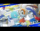 ソニックレーシングクロスワールド(βテスト)(クリーム×テイルスの掛け合い)