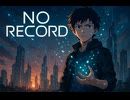 【No Record】第4話「再起動する記録」【長編SF小説朗読】