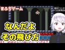 マリオ3 中下手くそで悪い事でもあるかぁぁ‼︎全く上手くならないんだが...それでも戦わないと終わらない☆☆まってろクッパァァ