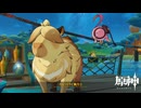 【原神】カピバラ(最強)【染夏！烈日？リゾート満喫！】#8(終)