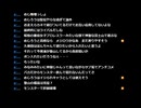 かつき「めじろうは純粋に腹立つからな！あのオカマ！イラっと来んだよ…」