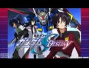 僕たちの行方【インスト】