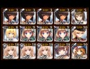 【千年戦争アイギス】東の国に伝わる昔話・アトランティスへの道☆4 銀以下 海鎮王子