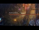 【ELDEN RING NIGHTREIGN】マルチが苦手なずんちゃんでも夜渡りしたい＃11夜目【VOICEROID実況プレイ】
