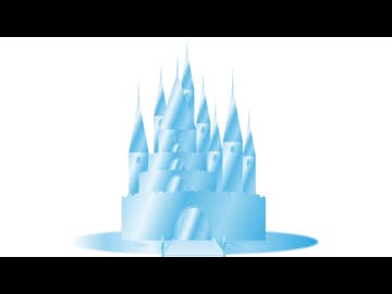 アイスキャッスル