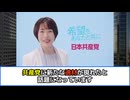 やっぱり左翼は障害者　セルフ論破マンが話題に
