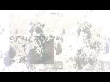 プロポーズ（muh remix）