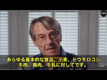 元ファイザー副社長 マイケル・イードン博士が激白❗️ 「私が見つけた“恐ろしい真実”を、あなたにも知ってほしい…」 世界中のワクチン政策に衝撃の告発を行いました