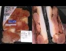セブンイレブンの熟成させた粒々食感のひとくち辛子明太子を食べました。　#セブンイレブン#辛子明太子 #明太子