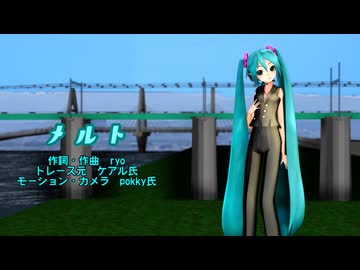 年末年始メルトまつり②"Side 1052C-Re"【o_Surplusfilter適用版】