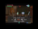 『ゼルダの伝説風のタクト』でサブイベント進める!!#7-11