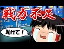【パワプロ2025】8億円ベイスターズで5年以内に優勝を目指す Part.2