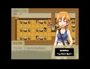 【RPG】『路地裏喫茶店～Le Petit Nuit～』その33