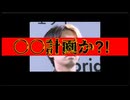 20250822_【霊視より確実なこと】○○計画か⁈