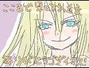 【MGS3】弟作･MGSであそんでみた【キャラ合成MAD】