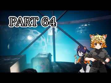 [ゆっくり実況]　あとみっく☆は～と　その64