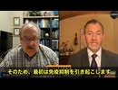 mRNAワクチンが“がんの引き金”に⁉️ 元メイヨークリニックの病理医ライアン・コール博士が “なぜがんが急増しているのか”を科学的に解明　驚きの5つのポイント