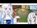 時間と空間を操り認知を狂わせる雪さん.mp2