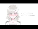 【歌ってみた】『だきしめるまで。』【MIMI】⭐︎covered by 星砂咲
