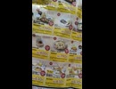 GUSTOガストの美味しそうな料理が沢山掲載されているチラシを食べてみたニート・ひきこもり