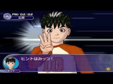 【探偵学園Q 奇翁館の殺意】 まったく最近のDDSときたら part 17