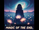 終焉ノ魔術