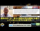 アメリカ小児科学会（AAP）が子供を見捨てた！？ かつては子供達の健康を守る団体と信じられていたAAP。しかし今や、その勧告の裏に…製薬会社の影！？　元AAP会員のラリー・パレフスキー医師が爆弾発言